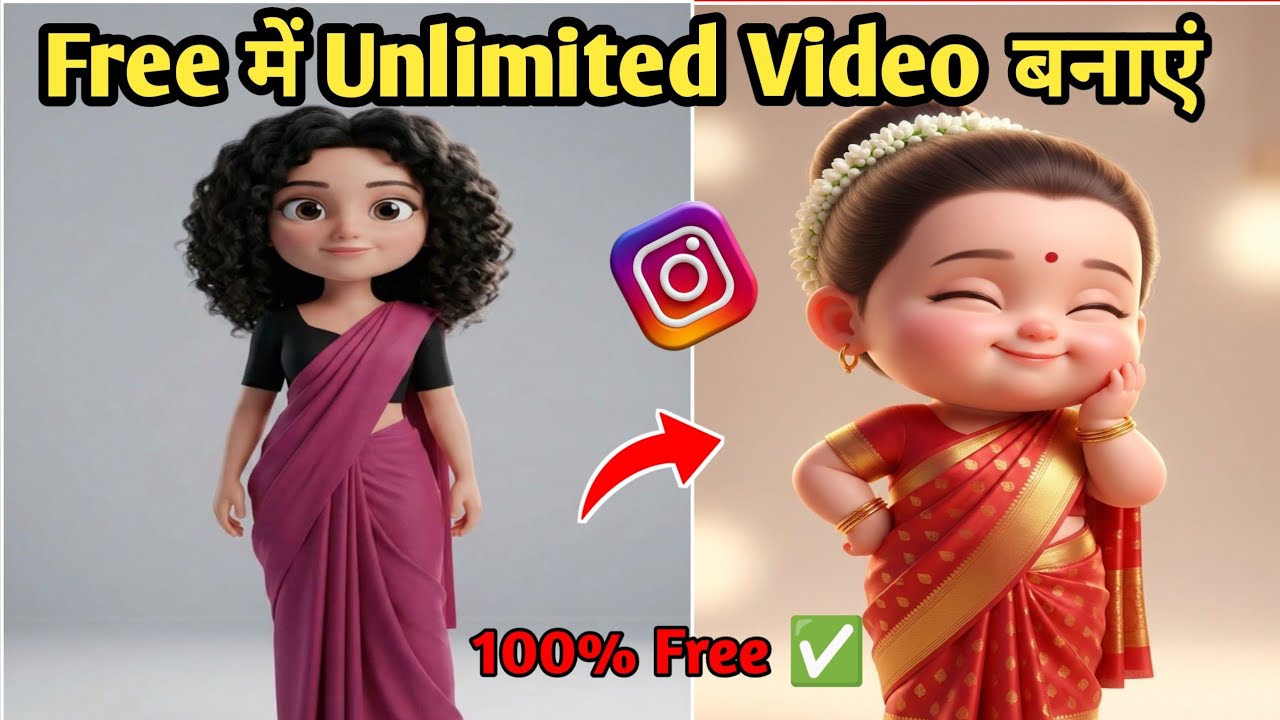 Ai dance video kaise banaye | How to create Ai dance video | Free Ai video kaise banaye