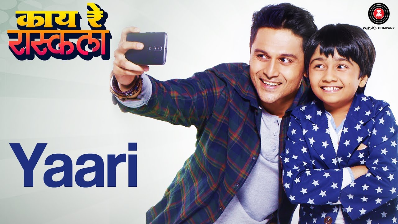 Yaari | Kaay Re Rascalaa | Gaurav Ghatnekar & Bhagyashree Mote | Shaan | Rohan Rohan