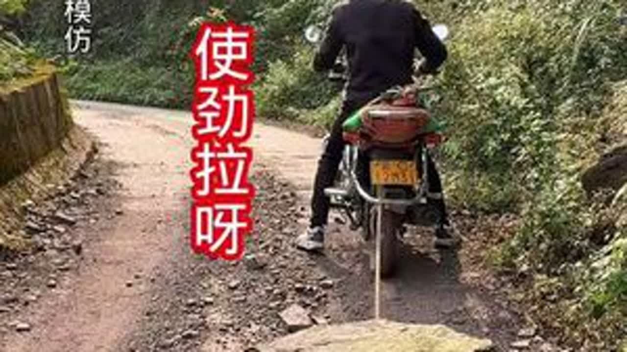 根本拉不动