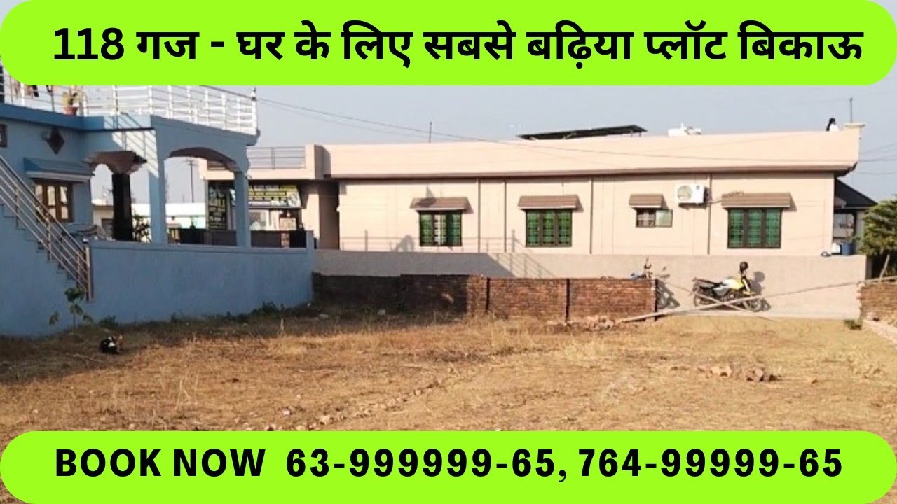 118 gaj plot for sale dehradun | sabse sasta properties uttarakhand | real estate investment tips 