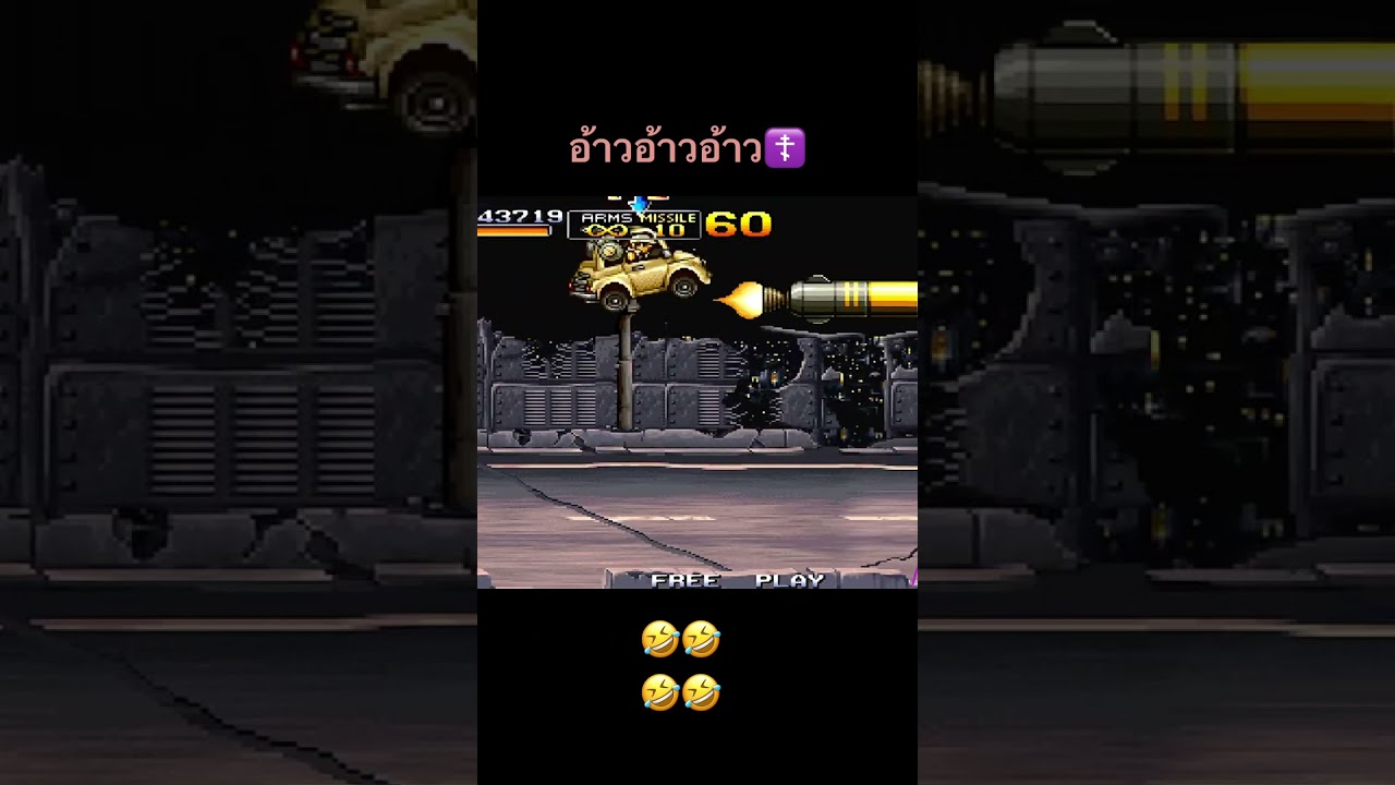 【NekoShors】Metal Slug Anthology เก็บตก: อ้าวอ้าวและก็...💢#nekokuki  #anime  #tv