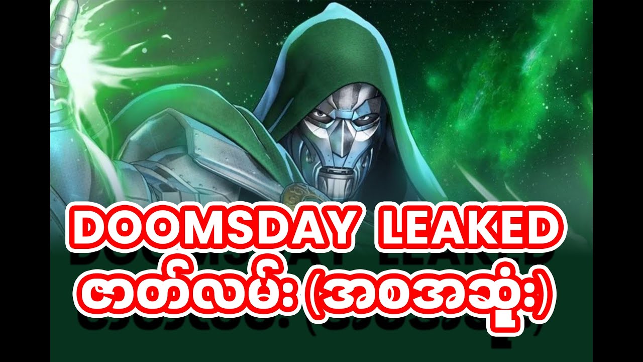 DOOMSDAY LEAKED!!! ဇာတ်လမ်း (အစအဆုံး)
