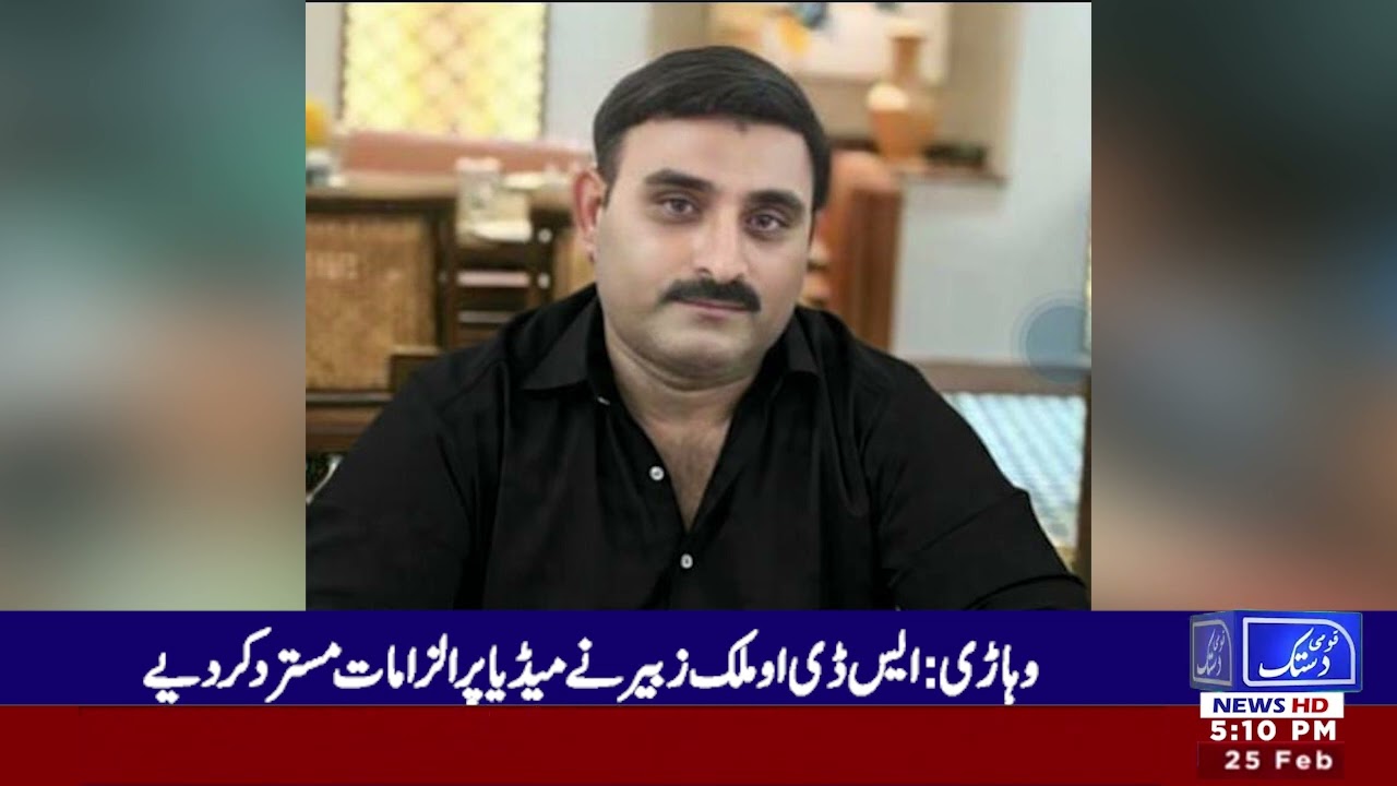 2nd Qomi Dastak news live bulletion 24/02/2026