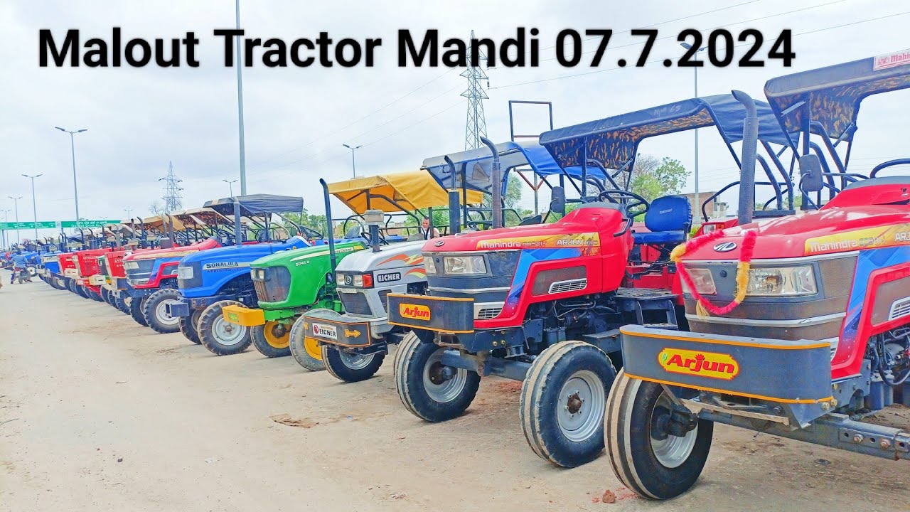Malout Tractor Mandi 07.7.2024 ਮਲੋਟ ਟਰੈਕਟਰ ਮੰਡੀ ਪੰਜਾਬ ਦੀ ਸਬਤੋਂ ਸਸਤੀ ਟਰੈਕਟਰ ਮੰਡੀ #tractorbazaar