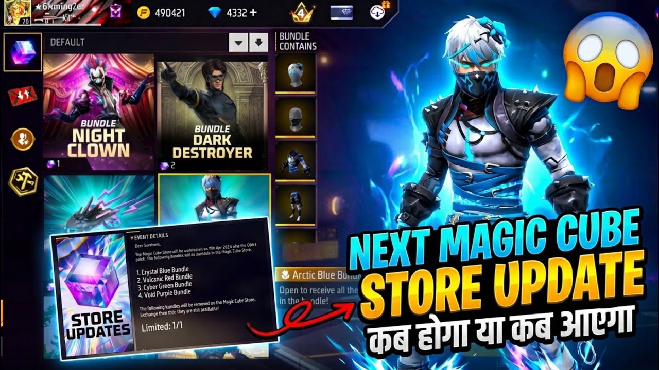 NEXT MAGIC CUBE STORE BUNDLE, ANIMATION EMOTE UPDATE | OB55 DIWALI 2026 MAGIC CUBE DRESS KONSA AAYGA