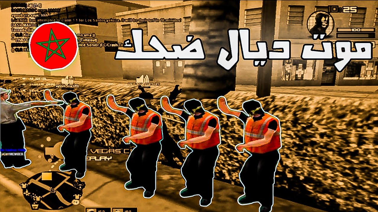 درنا مضاهرة في المدينة [SAMP MAROC]😉