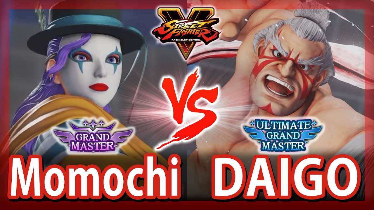 【SFV/スト5】ももち(ローズ) vs ウメハラ(E本田) Momochi(ROSE) vs daigo umehara(E.HONDA)