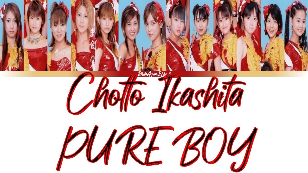 Morning Musume (モーニング娘。) Chotto Ikashita PURE BOY // Colour Coded Lyrics