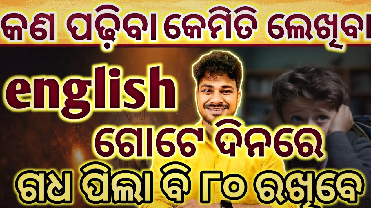 Matric board exam 2026 last day english strategy english important Questions for matric board