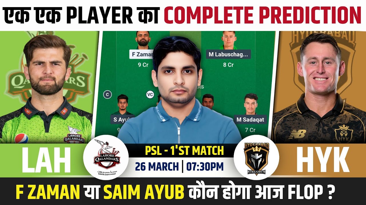 LAH vs HYK Dream Team, LAH vs HYK PSL 2026 Match Prediction, LAH vs HYK PSL 2026 Dream Team