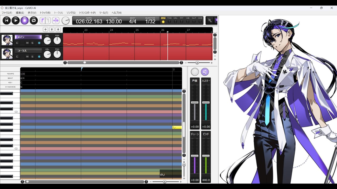 【梵そよぎ】夜に駆ける【カバー】