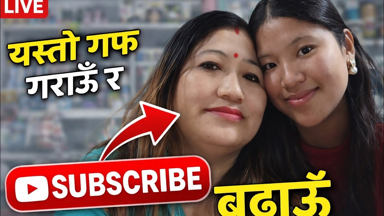 “आऊ गफ गरौँ! 😄 सब्सक्राइब गर्न नबिर्सनुहोस्!”“Live मा रमाइलो गर्दै, SUBSCRIBE बढाऔं! 🚀”