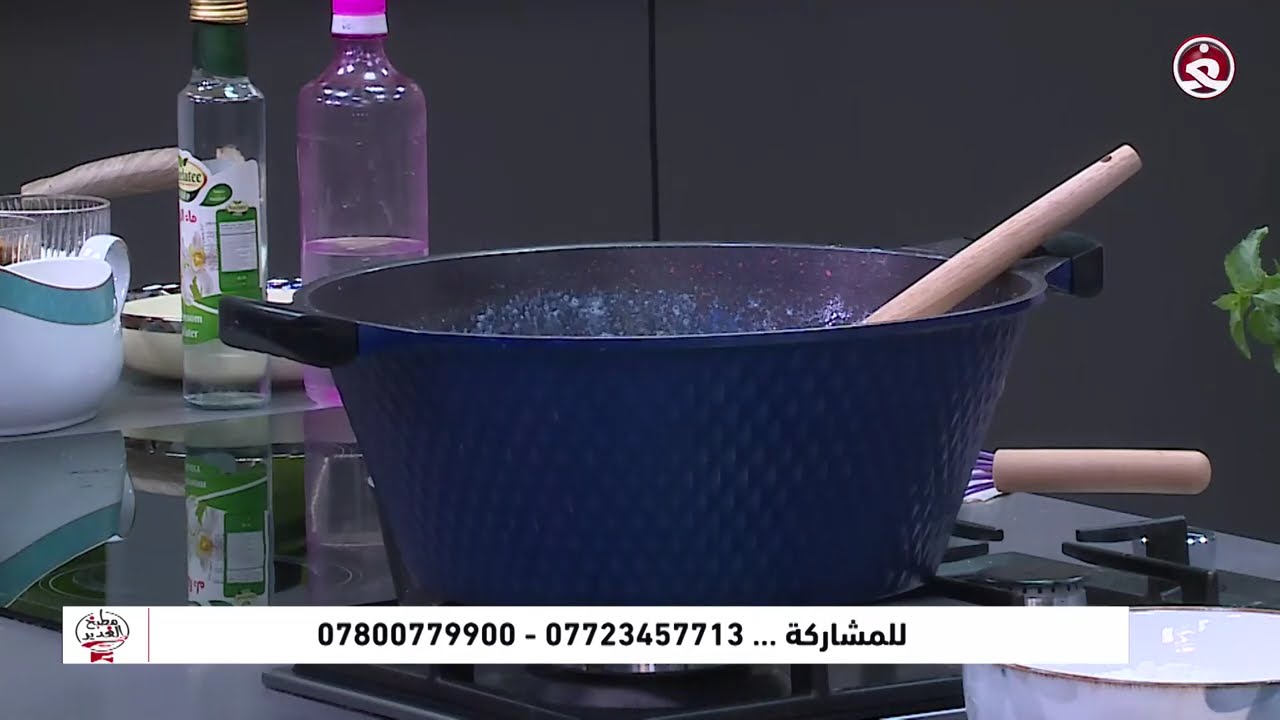 برنامج || مطبخ الغدير || مع الشيف نورا | طريقة عمل عروك دجاج مع قمحية بالحليب