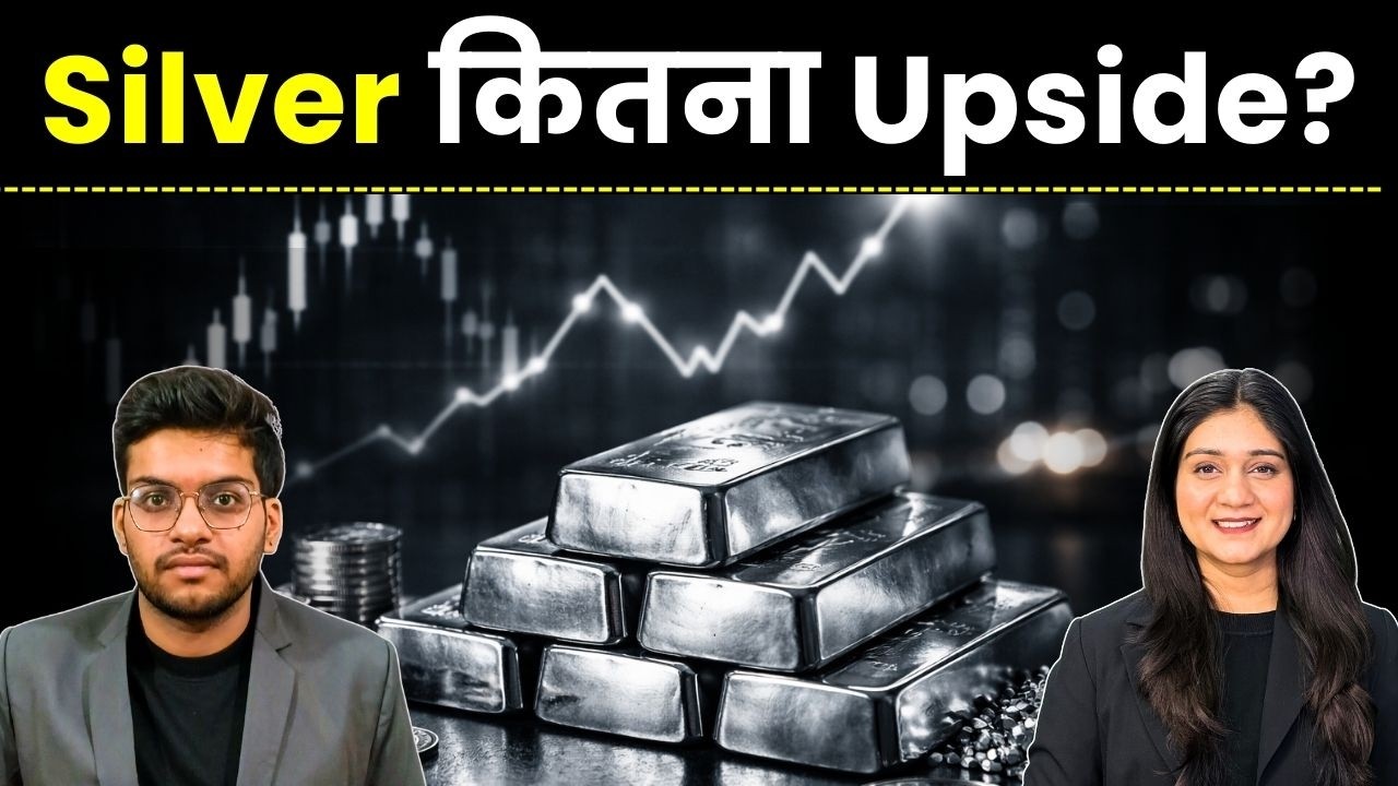 Gold Silver Price News | अगले हफ्ते में कितना बढ़ेगा चांदी का भाव? | Finance Gyani