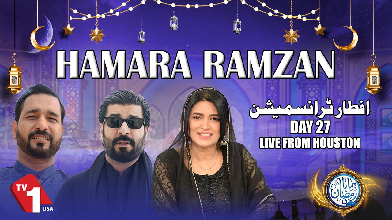 🔴LIVE: DAY 27 Hamara Ramazan an Iftar transmission from Houston LIVE| TV One USA