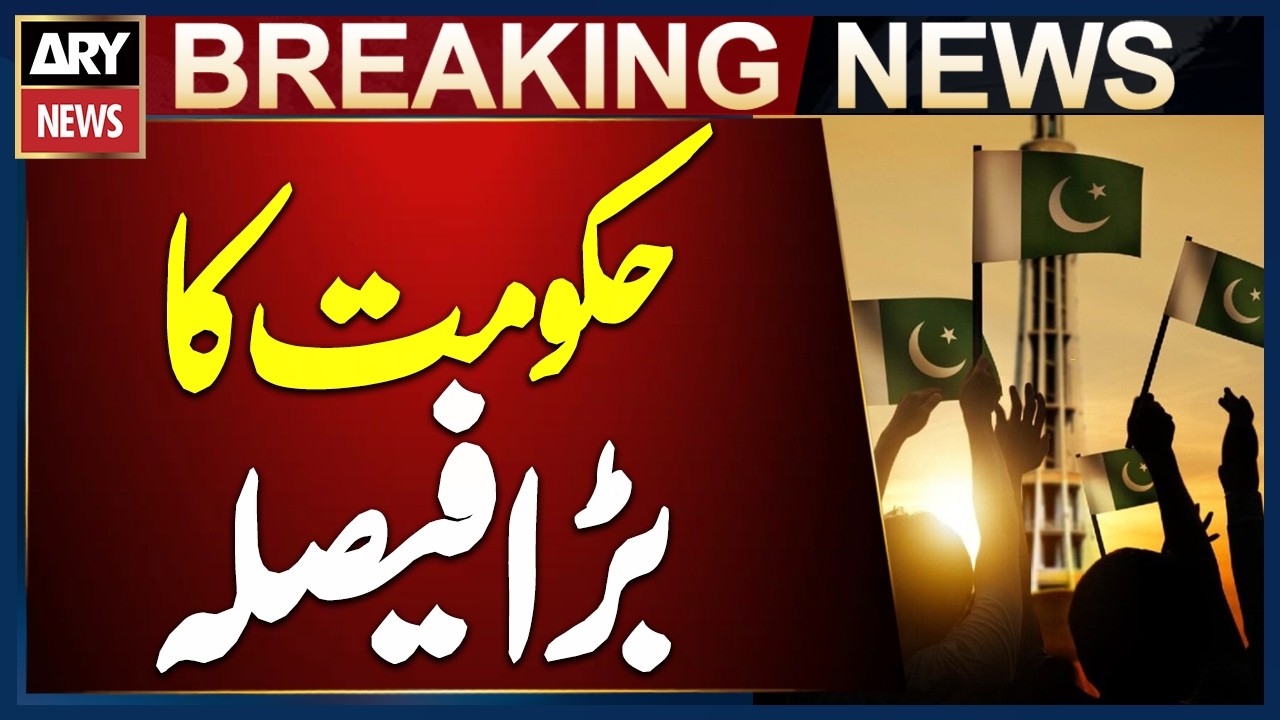 Government Decides Not to Hold Pakistan Day Ceremony on 23rd March