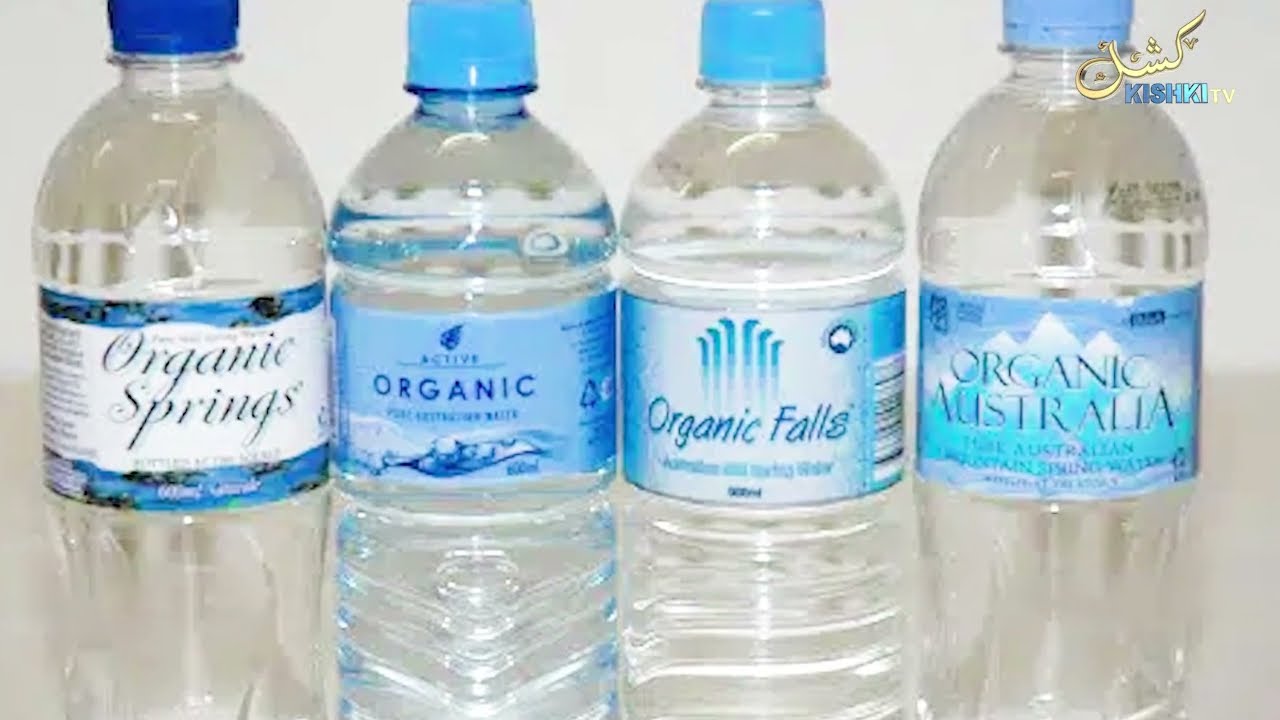 KAMPUNI YA MAJI NCHINI AUSTRALIA YA KUFUATA MAFUNZO YA MTUME MUHAMMAD