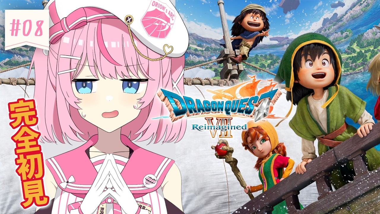 【ドラゴンクエストVII Reimagined】ドラクエって昼ドラだったんだ…【るるららりりぃ/そらびん/いちプロ】#るらりらいぶ