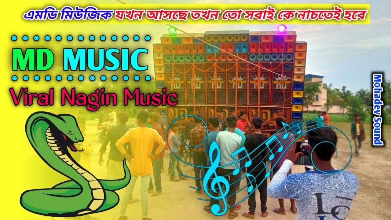 welcome to MD MUSIC, chaipat se,RX remix,paharpur se 2023 new nagin dance enjoy all friends