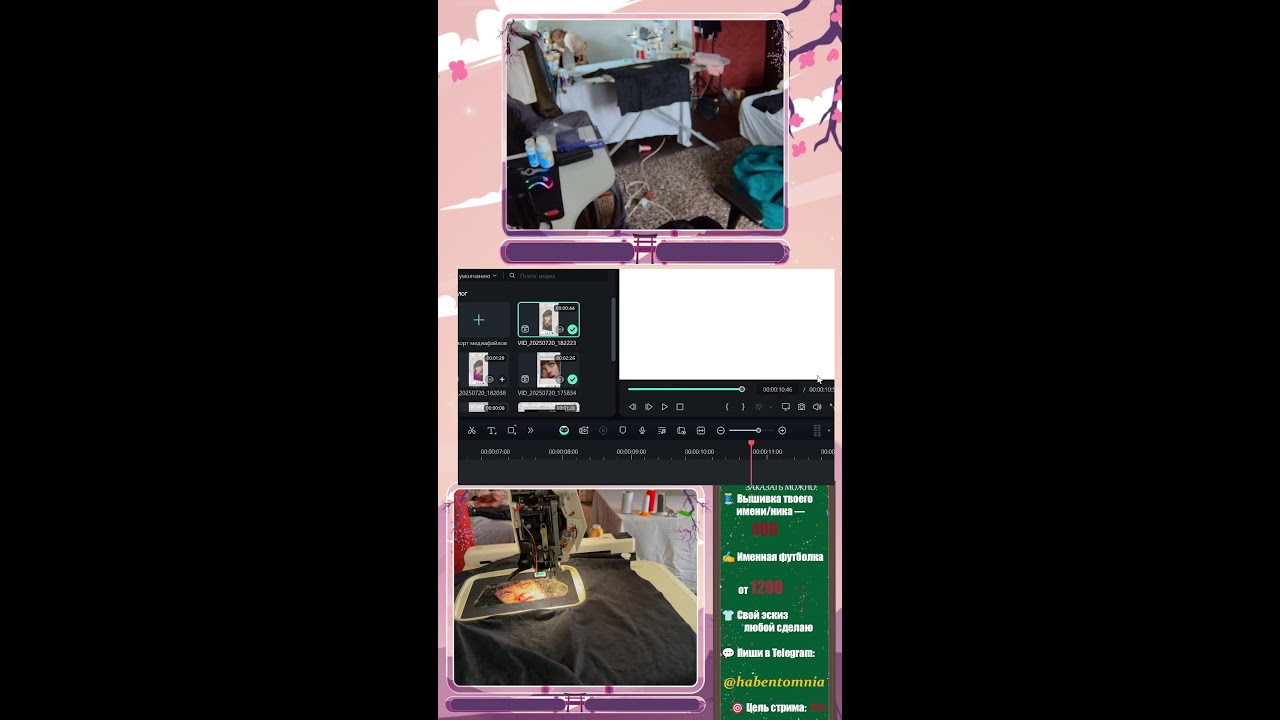 vertical ikkomoyo - мастерская  стрим 