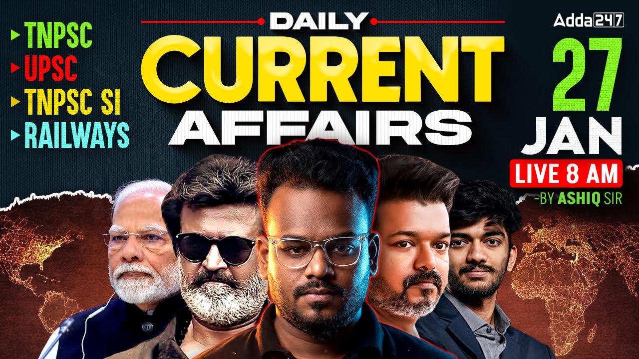 27 January Current Affairs 2026 | Current Affairs Today in Tamil | Daily Current Affairs | Ashiq Sir
