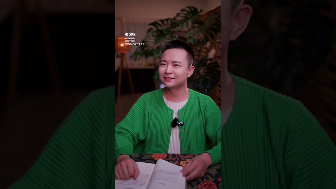 《生命之书》（1）当我和克里希那穆提交流时，收获到什么？