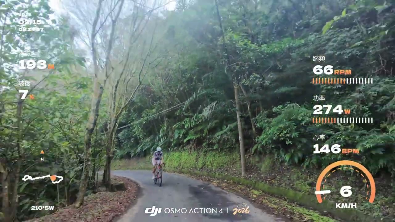 三叉坑到辭職嶺