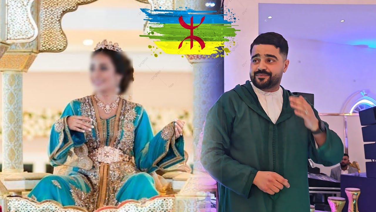 فخامة الأعراس بـ الناظور مع إقبال من شباب الجالية على التقاليد الريفية - Nador