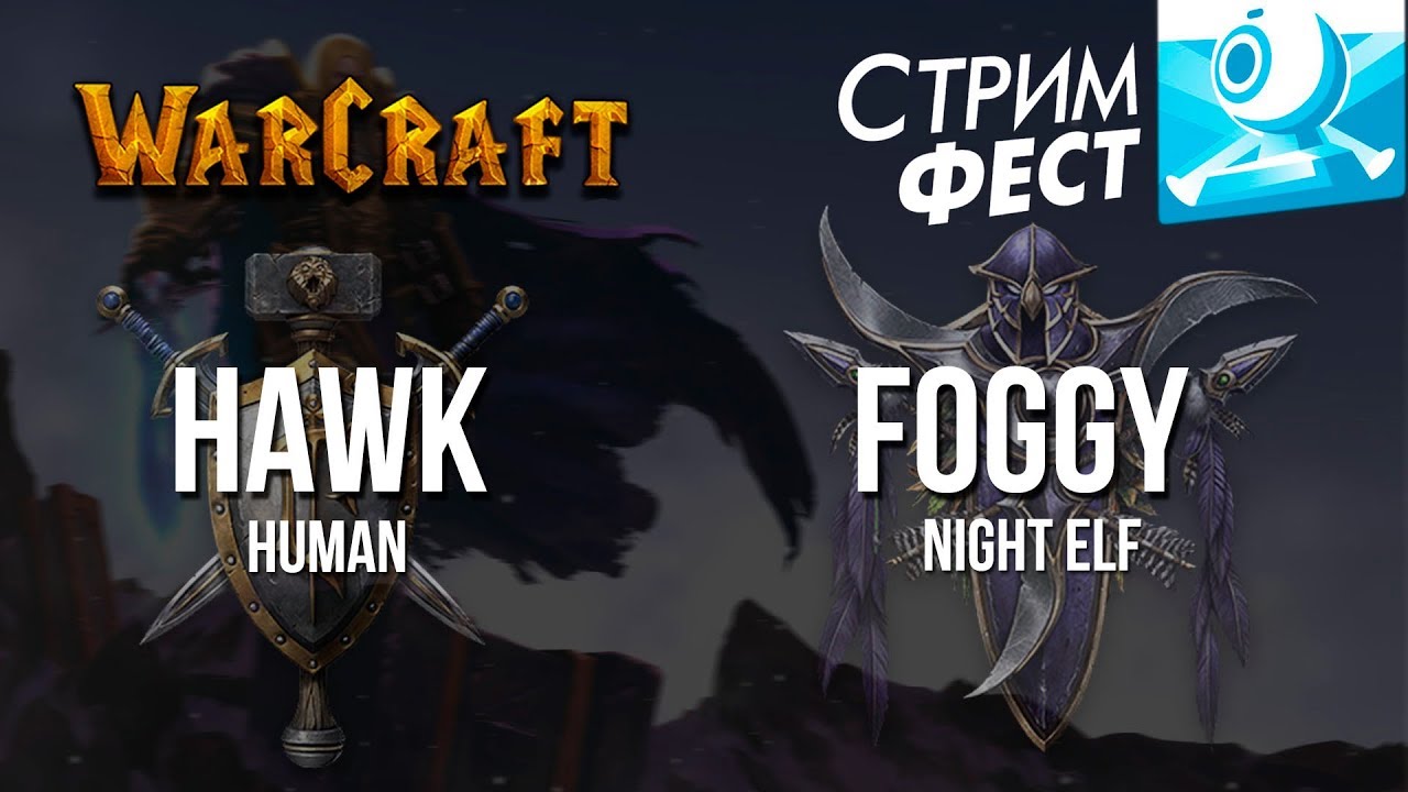WC3 Streamfest Open Hawk (Human) vs Foggy (NE)