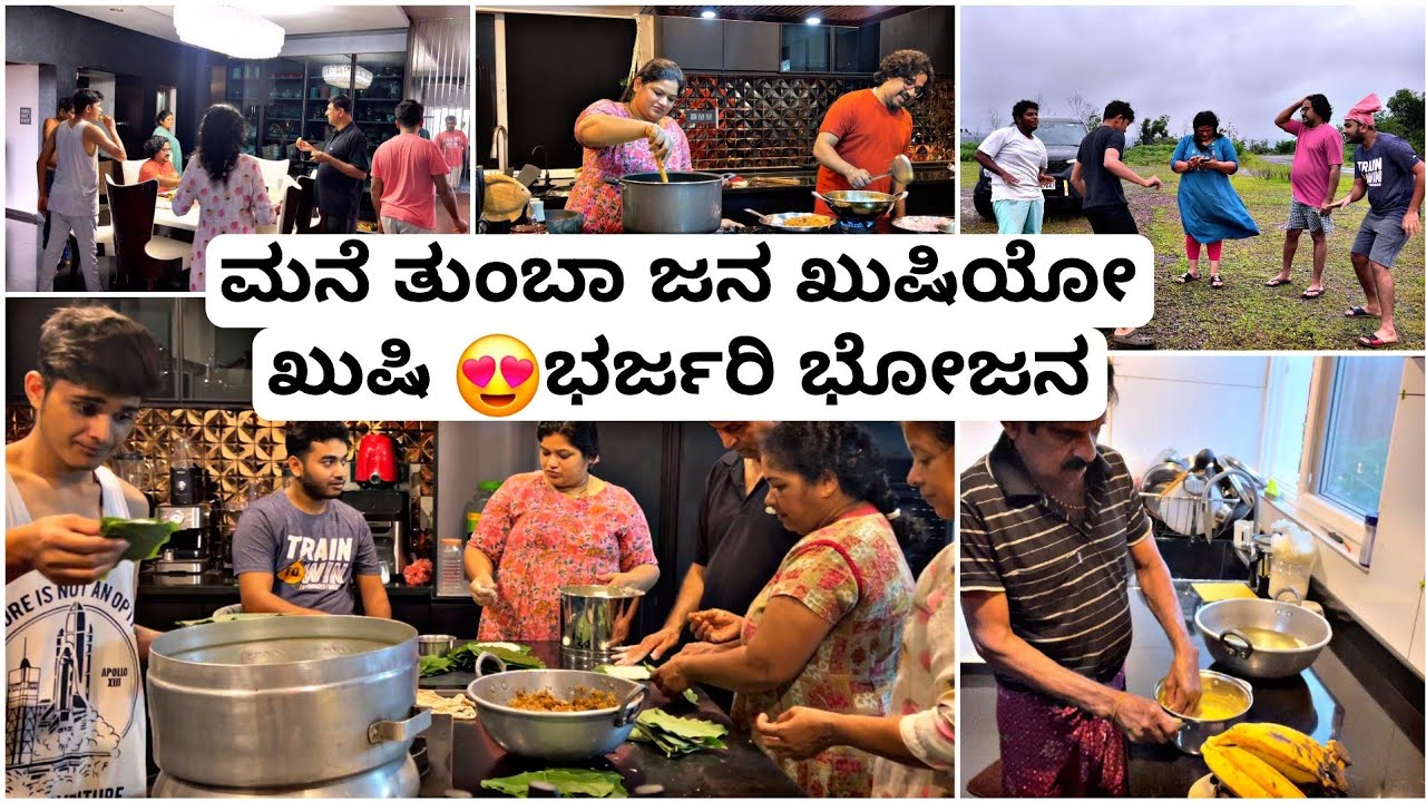 ನಮ್ಮ ಮನೆಗೆ ಯಾರು ಬರಲ್ವಾ😔 ಮನೆ ತುಂಬಾ ಜನ ಇದ್ರೆ.... Madhyama Kutumba kannada vlog 2024