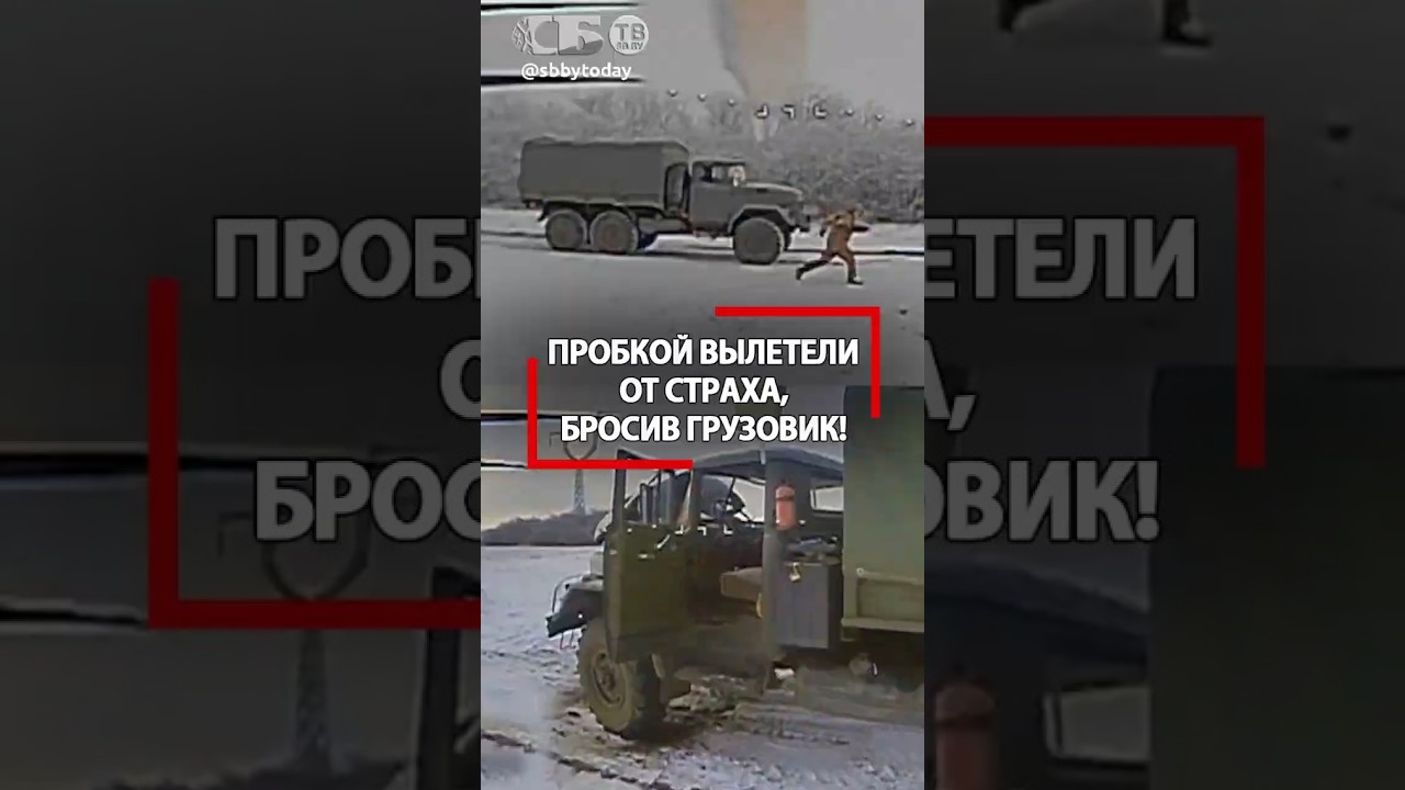 От страха украинцы выскочили на ходу! Русские догнали Уралы ВСУ со снарядами!