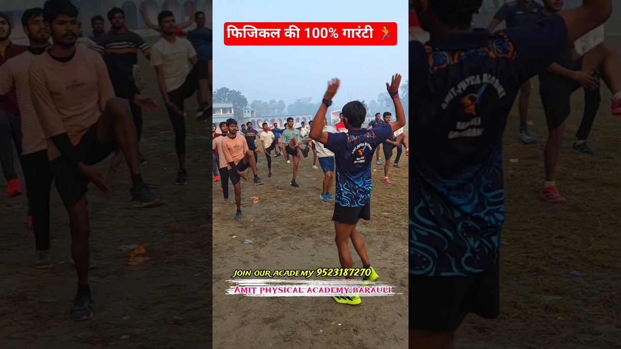 बिहार पुलिस बिहार होमगार्ड 