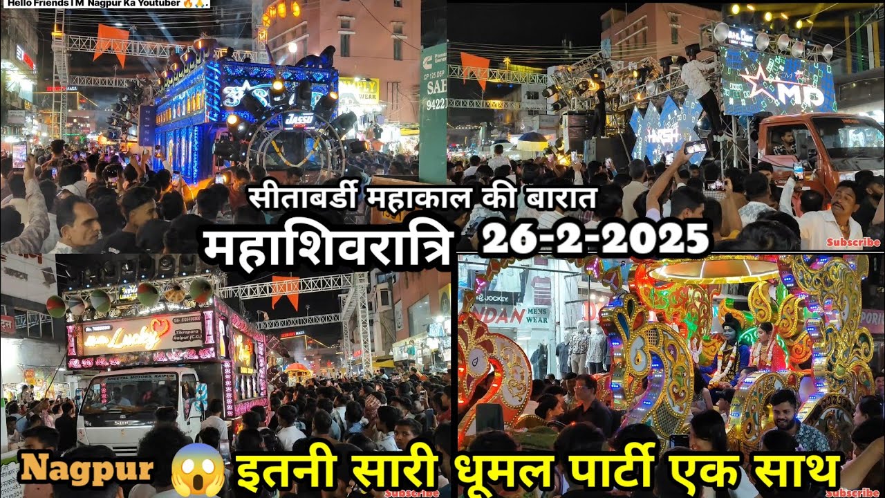 Mahashivratri 26-2-2025 Burdi Nagpur || इतनी सारी धूमल पार्टी एक साथ 😱😱 शिव की बारात 🔥🔥