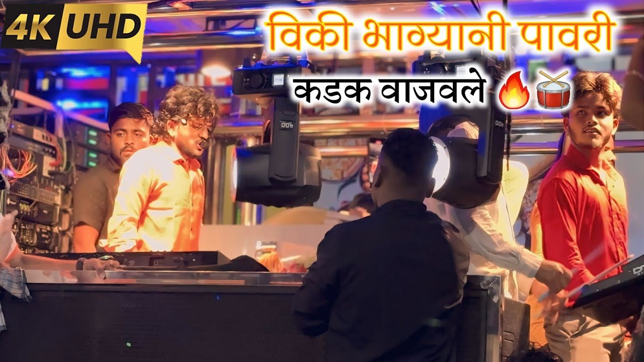 विकी भाग्या नि पावरी दिपक बॅण्ड गलंगी 🥁🎹 vicky bhagyani pavri dipak band galangi #viki_bhgyani_pavri