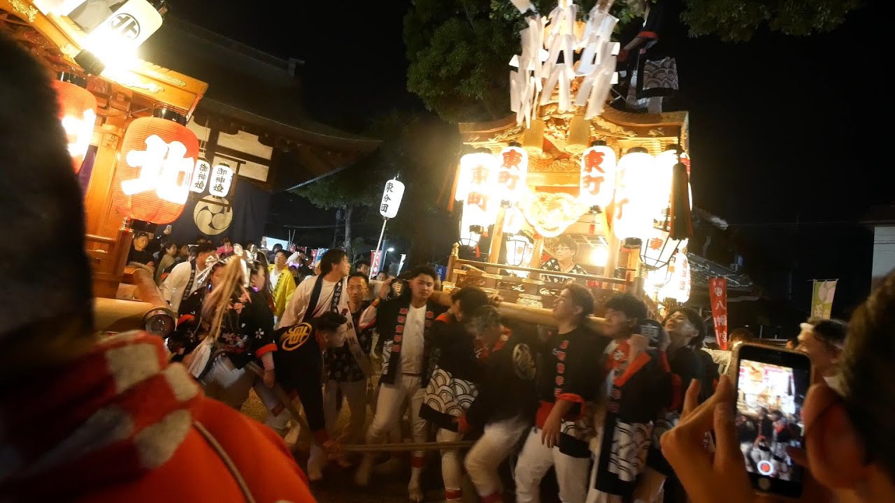 八尾市太田八幡宮秋祭り2024宵宮宮入全町