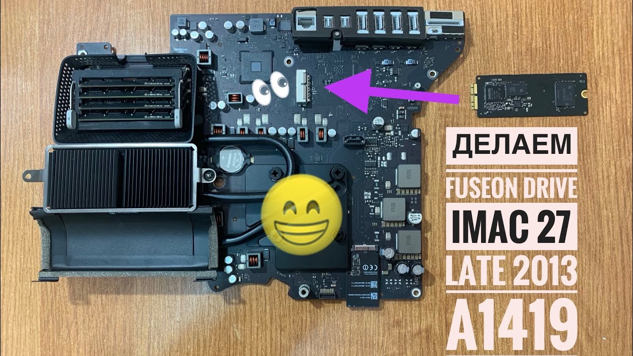 Fusion Drive для iMac 27 Late 2013 A1419