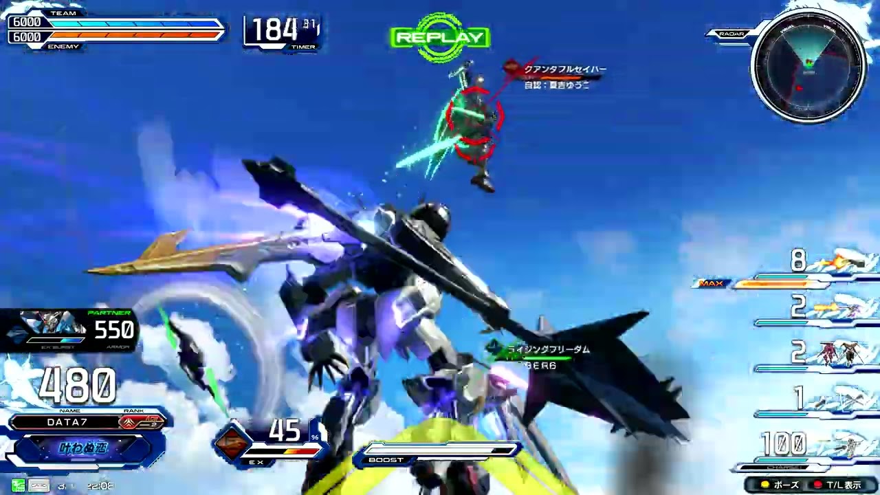 Gundam EXVS2IB Barbatos Lupus Rex (Ryota) Practice Teams Mar 2026