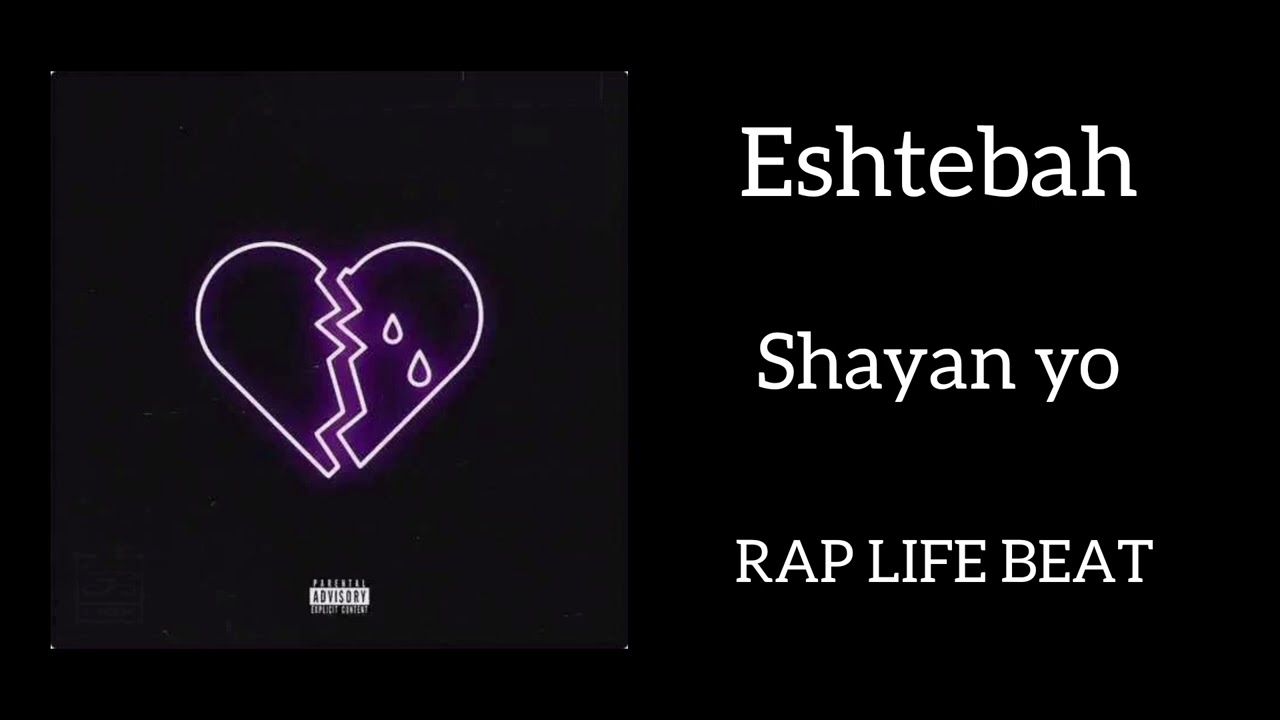 بیت بیکلام آهنگ اشتباه شایان یو [ Shayan Yo Eshtebah Beat ]