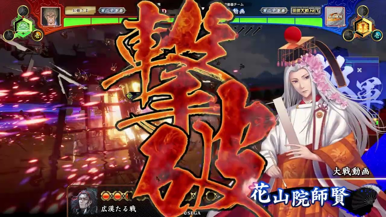 一人秦の三将軍チャレンジ【麃公編】