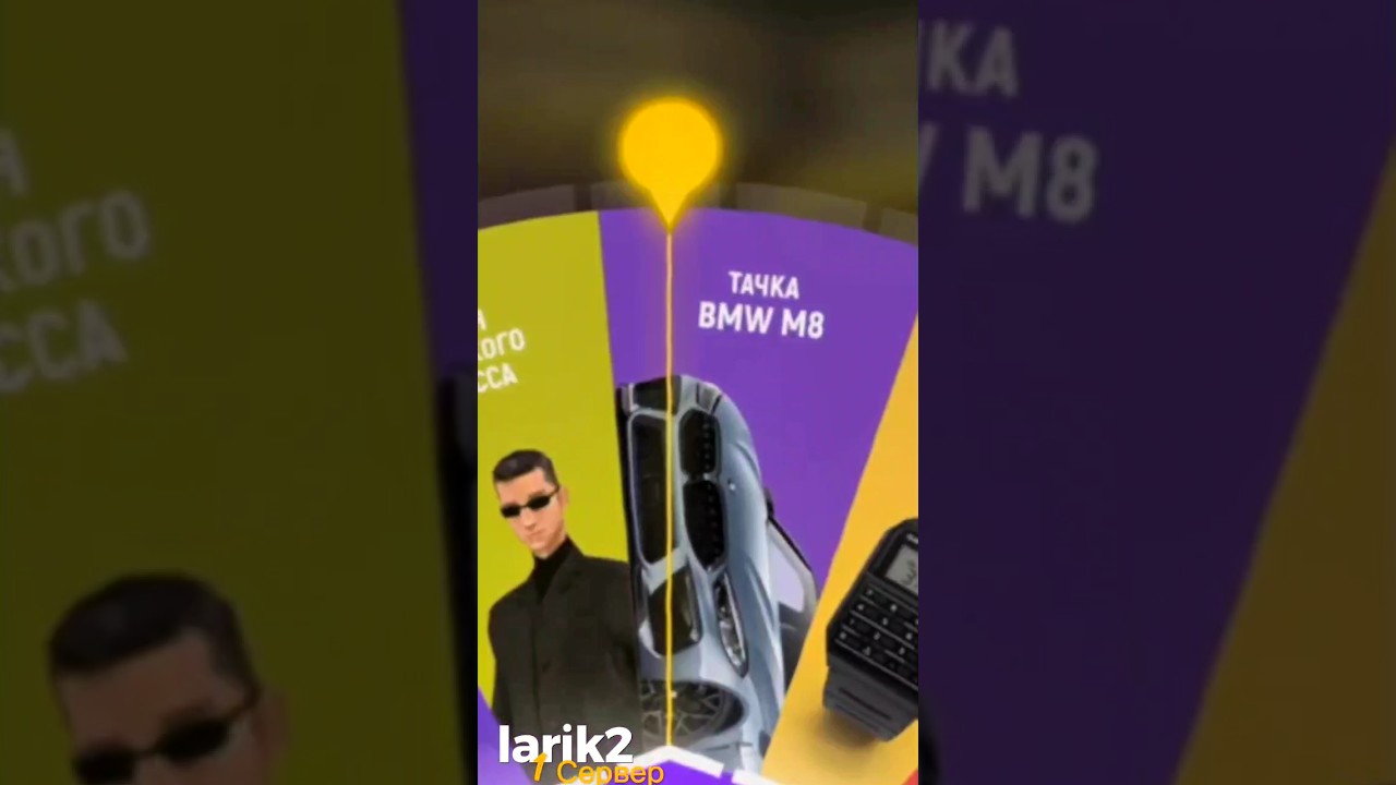 ШОК 🤯 МНЕ ВЫПАЛА BMW M8 +6kk 💸 на ГРАНД МОБАЙЛ _ ПРОМО larik2 #shorts
