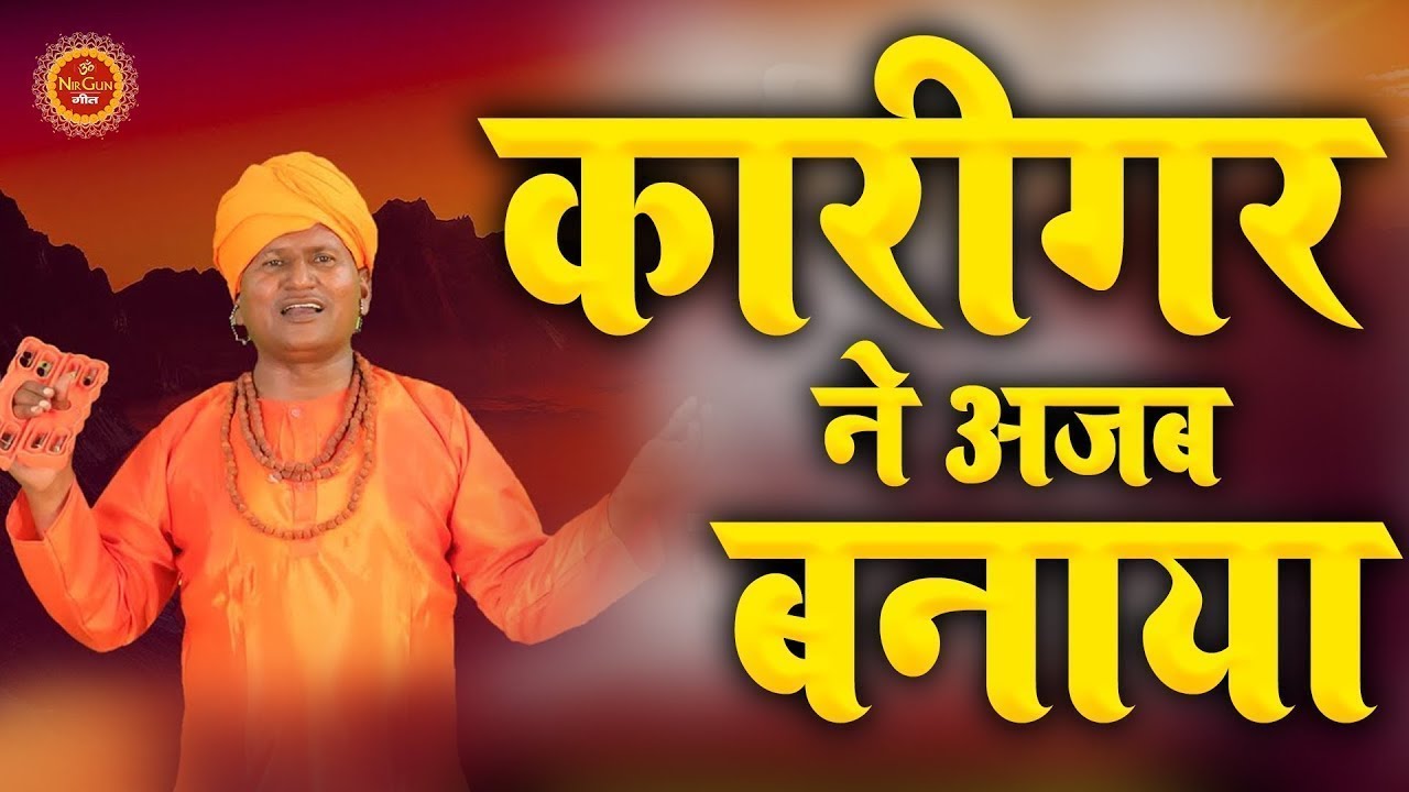 BHATAKTA KYU FIRAY,# बहुत ही सुन्दर चेतावनी सत्संगी भजन # 2026 का सबसे खास भजन # सतसंगी