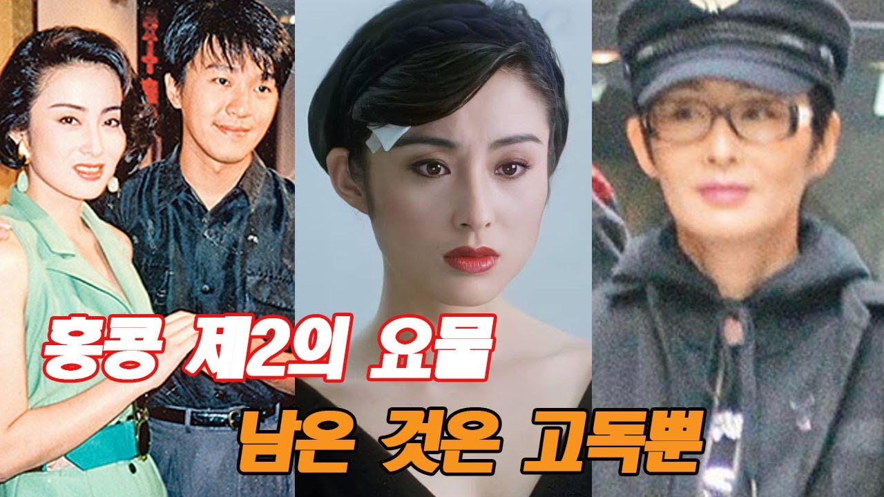 홍콩 &lsquo;제2의 요물&rsquo; 장민, 권력이 떠난 뒤 드러난 진짜 말년