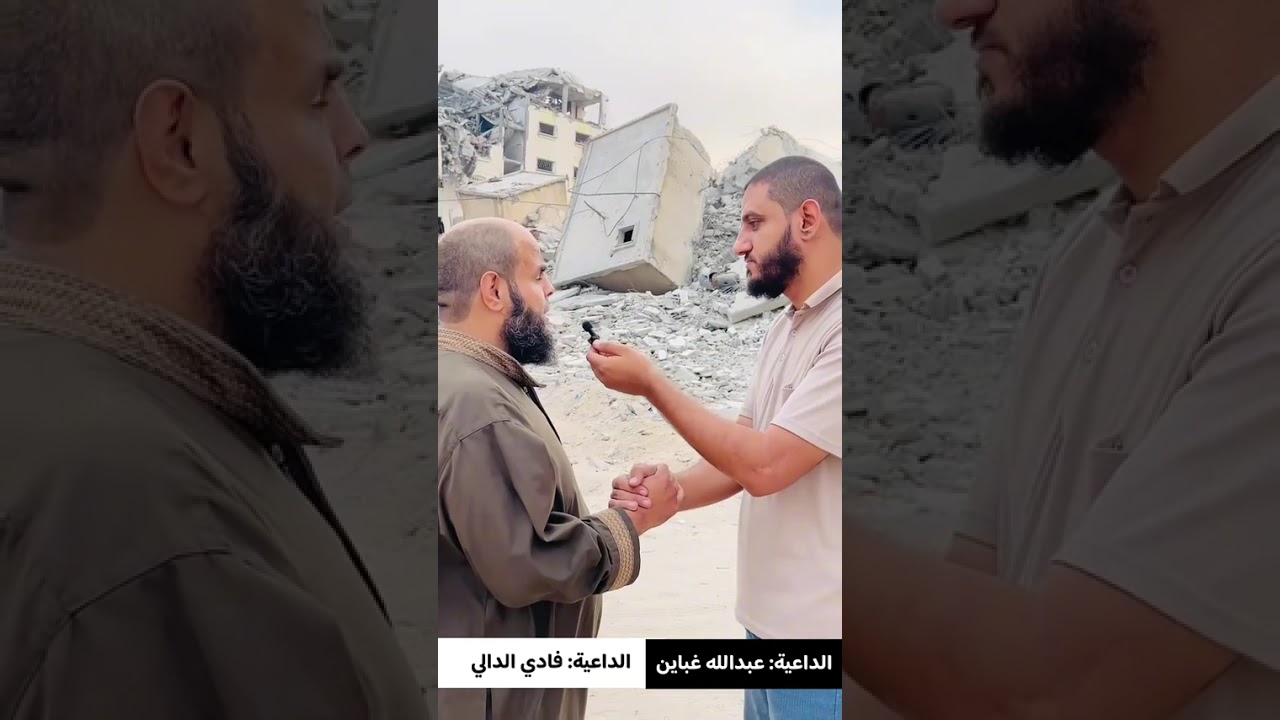 هل انتهى دورنا تجاه غزة؟ غزة تنادينا فهل من مجيب؟ | رسالة هامة من الداعية فادي الدالي #غزة