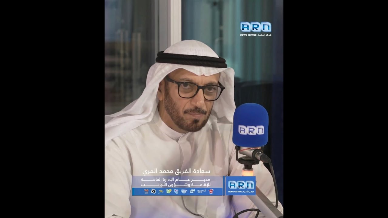 سعادة الفريق محمد المري يوجه خلال حديثه لمركز الأخبار كلمة الى الإعلاميين