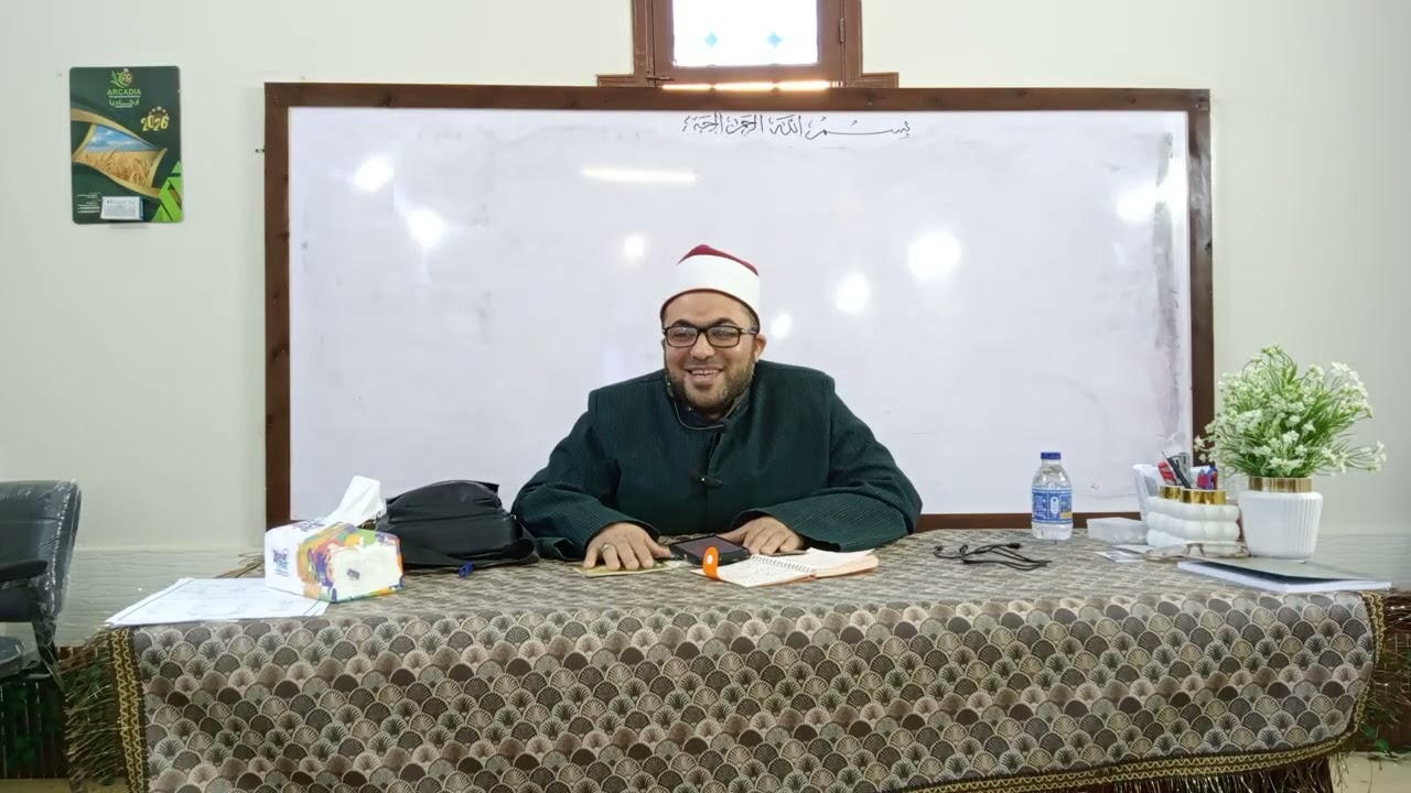 احكام الميم والنون المشددتين الشيخ محمد رضا المركز الثقافي الإسلامي بمدينة الحمام 