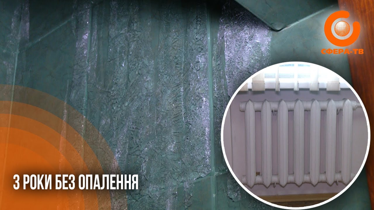 Лід на стінах і затоплені коридори: в яких умовах у Рівному працює релокована громада з Луганщини
