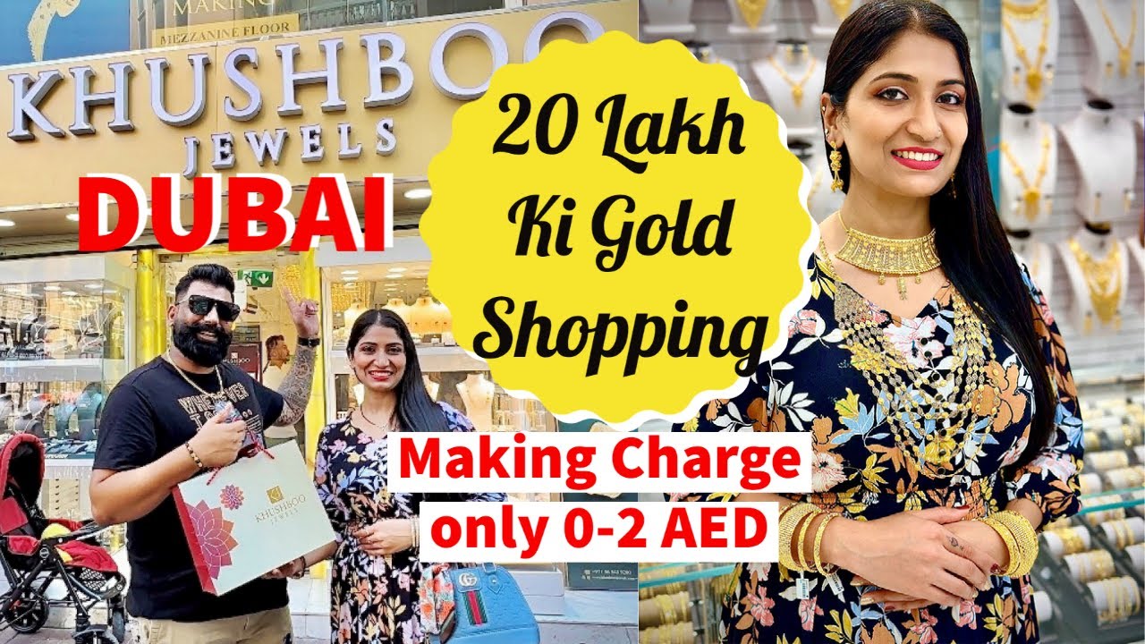 20 Lakh ki DIWALI Gold Shopping with Wife for 'Dhanteras' II Cheapest Gold & JWELLERY Shop DUBAI