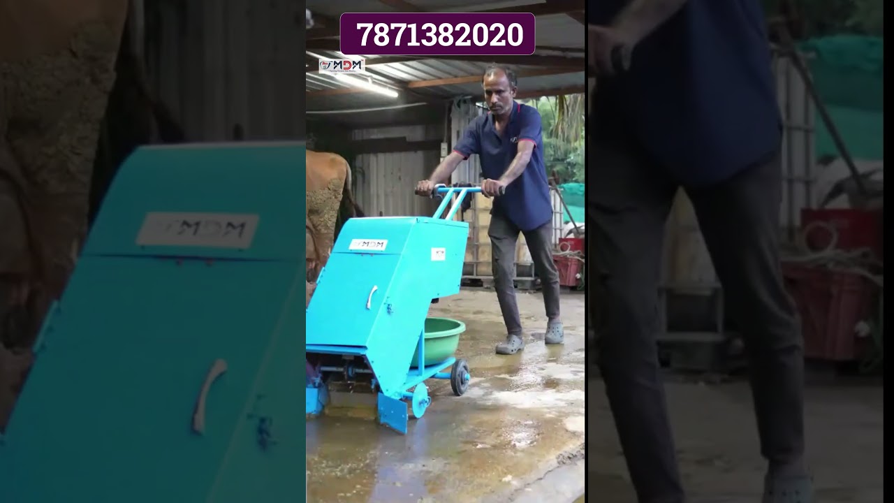மாட்டுப்பண்ணையின் லாபத்தை இரட்டிப்பாக்க நம்ப MDM   ன்  Cow Dung Collector Machine    #mdm   Modern D