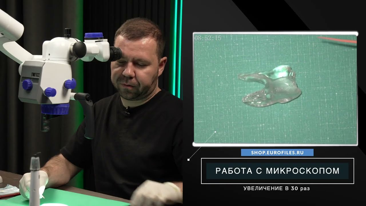 Обтурация корневого канала методом вертикальной компакции