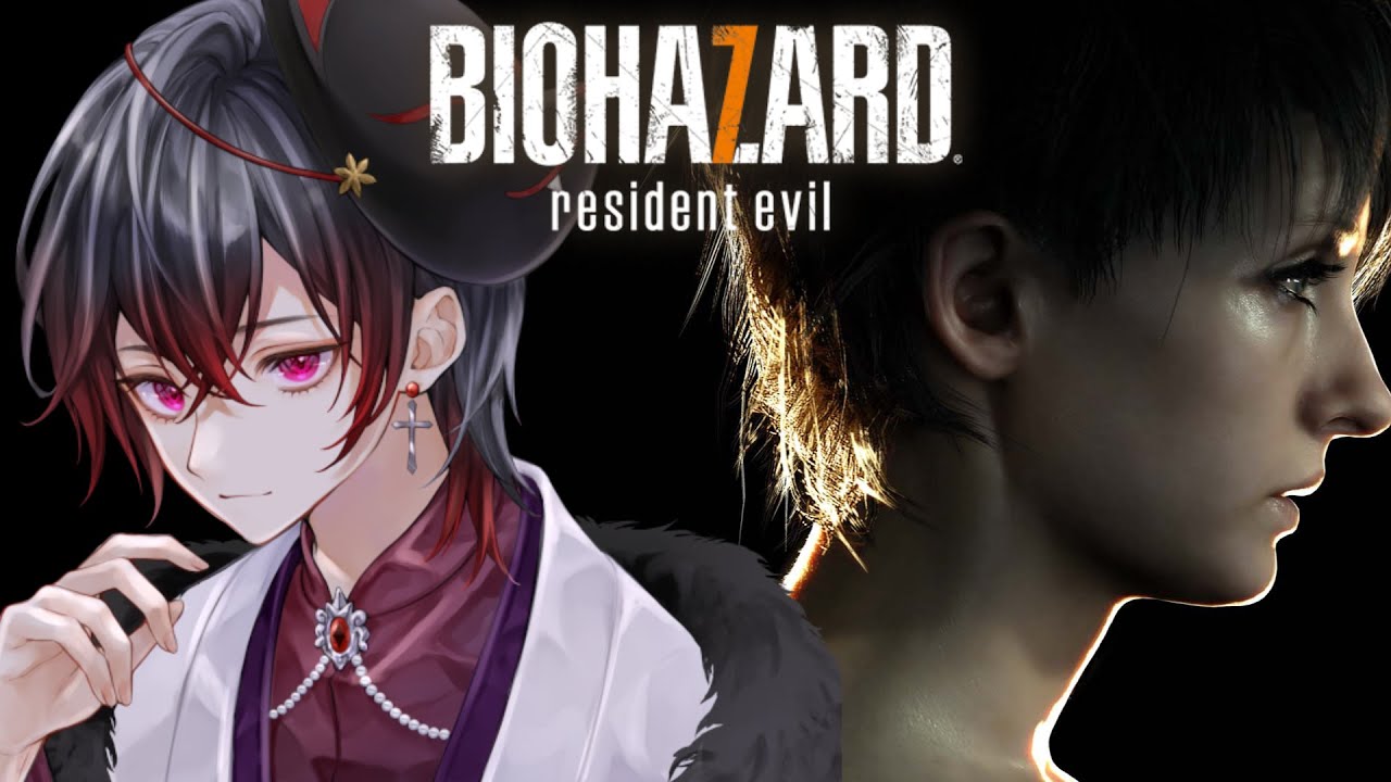 【biohazard7】　70dbの声で即終了！DLCも楽しんでこ～！　#新人Vtuber